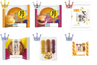 スーパーなどで買える！和菓子のトレンド人気ランキング