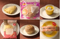 セブンで幕開け秋真っ盛り！　やってきましたかぼちゃスイーツ！：今週のコンビニスイーツランキング