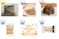 【2026年10月第3週】ケーキ・洋菓子ランキング1位はヤマザキ大きなシュークリーム！ヤマザキ新商品＆急上昇まとめ