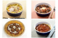 今週新発売のコンビニパスタまとめ！『お墨付き 生パスタカルボナーラ』、『お墨付き 生パスタたらこ』など♪