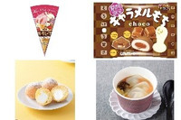 今週新発売のもちもちまとめ！『ザ・クレープ れん乳＆いちご』、『チロルチョコ キャラメルもち』など♪