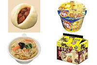 今週新発売の麺料理まとめ!『リュウジの至高のレシピ 角煮まん』、『でかまる じゃが入りコーン塩バター味ラーメン』など♪