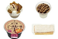 今週新発売のプリンまとめ!『紅茶に恋するプリンケーキパフェ』、『黒糖ホイップ&ミルクプリン』など♪