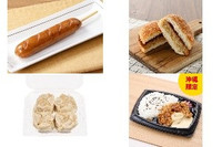 今週新発売のジューシーな食べものまとめ!『ジャイアントポークフランク』、『どかっと満足パン メンチカツ』など♪