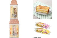 今週新発売のたまご味まとめ!『1組ガブっと相盛サンド メンチカツ&たまご』、『ホットサンド フレンチトースト たまご』など♪