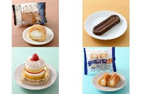 今週新発売のファミマスイーツ🍰まとめ！『ピエール・エルメ　アンソロジー監修　シュークリーム（バニラ）』、『かじる濃厚ガトーショコラ』など♪