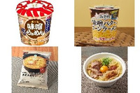今週新発売の味噌まとめ！『スープはるさめ　味噌らぁめん味』、『札幌ラーメンみそ吟監修　味噌バター風コーンラーメン』など♪