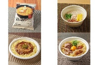 今週新発売のファミマ麺🍜まとめ！『赤味噌のコクと香味野菜の香り具付き味噌ラーメン』、『ゆず塩スープのあったかそうめん』など♪