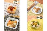 今週新発売のファミマお惣菜まとめ!『ふんわりオムレツ野菜とトマトのソース』、『たんぱく質8.1g揚げかまぼこスティック いか&しょうが入り』など♪