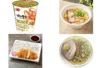 今週新発売の味噌まとめ!『お取り寄せNIPPON 三重県産伊勢海老だし味噌ラーメン』、『麺屋大河監修 味噌ラーメン』など♪
