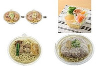 今週新発売のコンビニラーメンまとめ！『富山名物 ブラックラーメン』、『ゆず塩ラーメンサラダ』など♪