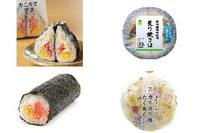 今週新発売の寿司🍣まとめ！『サンド寿司 カニカママヨ』、『炙り焼さばの寿司むすび 紀州南高梅使用』など♪