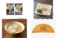 今週新発売のもちもちまとめ！『呪術廻戦 キャラもっち』、『生パスタ ベーコンのクリームソース』など♪