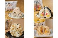 今週新発売のファミマおにぎりまとめ！『大きなおむすび　僕の鮭わかめ』、『サンド寿司　カニカママヨ』など♪