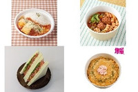 今週新発売のトマト料理まとめ!『とろ~りチーズと卵黄ソースのトマトハンバーグ弁当』、『肉団子と野菜のトマトスープ』など♪