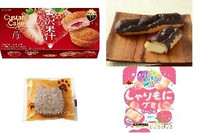 今週新発売のおやつ🍩まとめ!『カスタードケーキ 贅沢果汁苺』、『カスタードエクレア』など♪