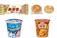 今週新発売の濃厚な食べものまとめ！『あずきバー　練乳ソース入り』、『もっちり食感のチーズベーグル』など♪