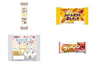 今週新発売の菓子パン🍫まとめ！『やわらかベルギーチョコロール』、『スイートポテト蒸しケーキ』など♪