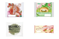 今週新発売の菓子パン🍫まとめ！『いちごホイップパン』、『宇治抹茶クリーム＆ホイップデニッシュ』など♪