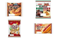 今週新発売の惣菜パンまとめ！『テリヤキチキンチーズパン』、『デミハンバーグとボロネーゼ』など♪