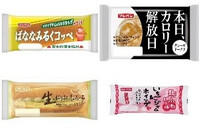 今週新発売の菓子パン🍫まとめ!『ばななみるくコッペ』、『本日、カロリー解放日』など♪