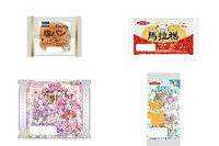 今週新発売の菓子パン🍫まとめ！『塩パン 黒ごまあん＆ホイップ』、『マーラーカオ』など♪