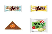 今週新発売の菓子パン🍫まとめ！『大きかシュガーデニッシュ』、『大きかビスキーマーガリンサンド』など♪