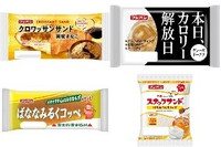 今週新発売の菓子パン🍫まとめ！『クロワッサンサンド　黒蜜きなこ』、『本日、カロリー解放日』など♪