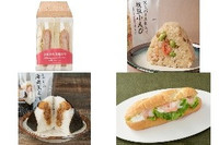 今週新発売の海老まとめ！『タルタル海老カツサンド』、『スーパー大麦 枝豆小えび』など♪