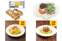 最新情報】「大正みそ合資会社水越伍平商店」のおすすめランキング・新