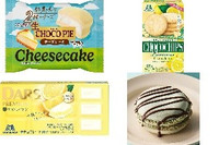 今週新発売のチョコレート味🍫まとめ！『生　チョコパイ　チーズケーキ』、『レモンホワイトチョコチップクッキー』など♪