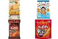 ホテイ 炭火焼 つぼ焼風味（ホテイフーズコーポレーション）クチコミ2