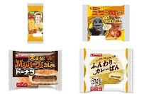 今週新発売の惣菜パンまとめ！『喫茶店風たまごトースト』、『ゴーゴーカレー監修チーズウインナー焼きカレーパン』など♪