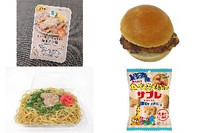 今週新発売の塩◯◯まとめ！『レモン果汁と岩塩の旨みねぎタン塩』、『うま塩ペッパーチキンバーガー』など♪