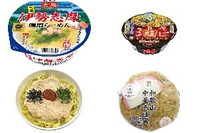 今週新発売の麺料理🍜まとめ!『凄麺 伊勢志摩鯛塩らーめん』、『東京油組総本店 油そば』など♪