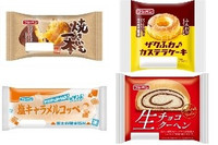 今週新発売の菓子パン🍫まとめ！『焼きいも一本』、『ザクふわ♪カステラケーキ』など♪