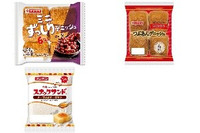 今週新発売の菓子パン🍫まとめ！『ミニずっしりデニッシュ　小倉』、『つぶあんデニッシュ』など♪