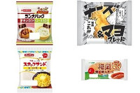 今週新発売の惣菜パンまとめ！『チキンカツとコールスロー』、『チーズ＆マヨブレッド』など♪