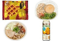 今週新発売の濃厚な食べものまとめ！『蜜芋ワッフル』、『ピリ辛濃厚ごまだれ　冷し蒸し鶏そば』など♪