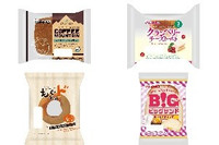 今週新発売の菓子パン🍫まとめ！『コーヒーマウンテン』、『クランベリーチーズトースト』など♪