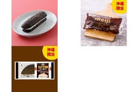 今週新発売のファミマスイーツ🍰まとめ！『生カヌレスティックケーキ』、『ミルクチョコレートエクレア』など♪