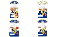 今週新発売の食パン・ロールパンまとめ！『本仕込山型九州産小麦』、『本仕込九州産小麦』など♪