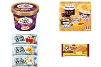 今週新発売のアイスクリーム🍨🍦まとめ！『ミニカップ ラムレーズン』、『アソートボックス キャラメルパーティー クラシックキャラメル・キャラメル＆ショコラ・キャラメルサンデ』など♪