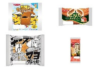 今週新発売の惣菜パンまとめ！『ポケモンチーズカレーパン』、『とろけるチーズボロネーゼ』など♪