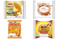今週新発売の菓子パン🍫まとめ!『北海道産チーズクリームのチーズまん』、『うるおいリング キャラメルナッツ』など♪