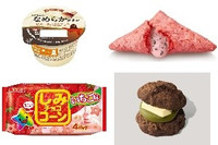 山芳製菓 ポテトチップス 男気わさビーフ GIGA MAX（山芳製菓