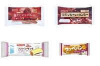 今週新発売の菓子パン🍫まとめ！『贅沢なザクザクパイ　ショコラ』、『贅沢な板チョコヨンミー』など♪