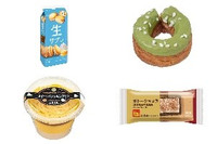今週新発売のホイップまとめ！『生サブレ』、『三層仕立て 抹茶デニッシュドーナツ』など♪