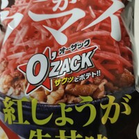 「ハウス オー・ザック 紅しょうが牛丼味 袋63g」のクチコミ画像 by so乃さん
