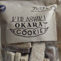 「もとや 倉敷おからクッキー プレミアム3種 1袋」のクチコミ画像 by so乃さん